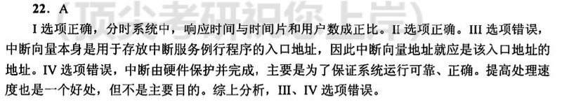 #迷惑考研题大赏#迷惑考研题大赏