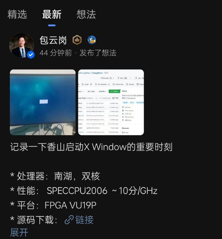 我想了一会谁给Windows什么什么时候移植了RISC-V😵
