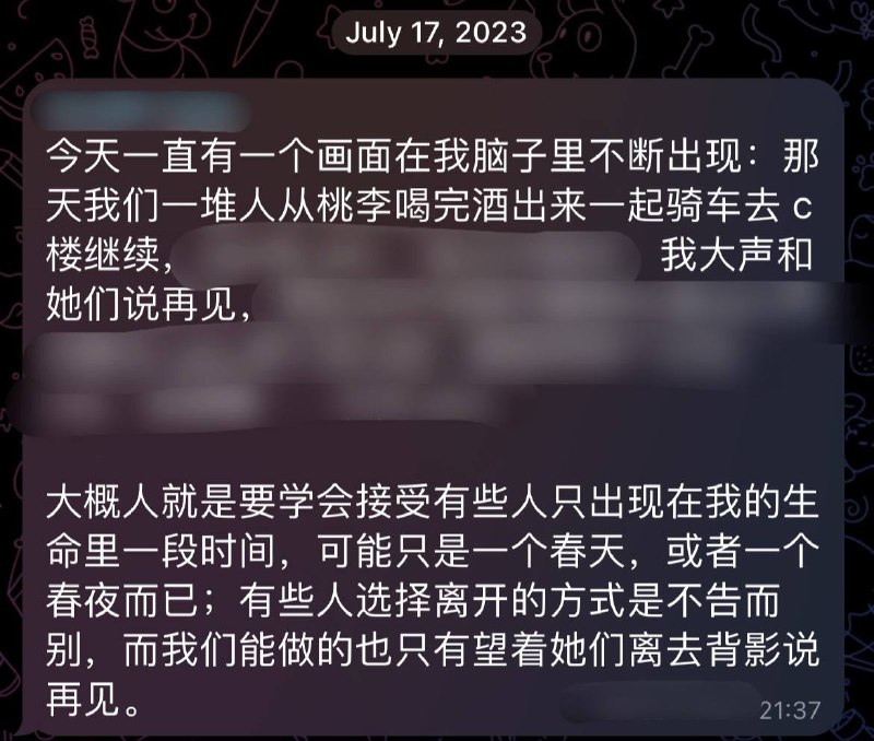 尊重感受、尊重身体是好好对待自己的第一步