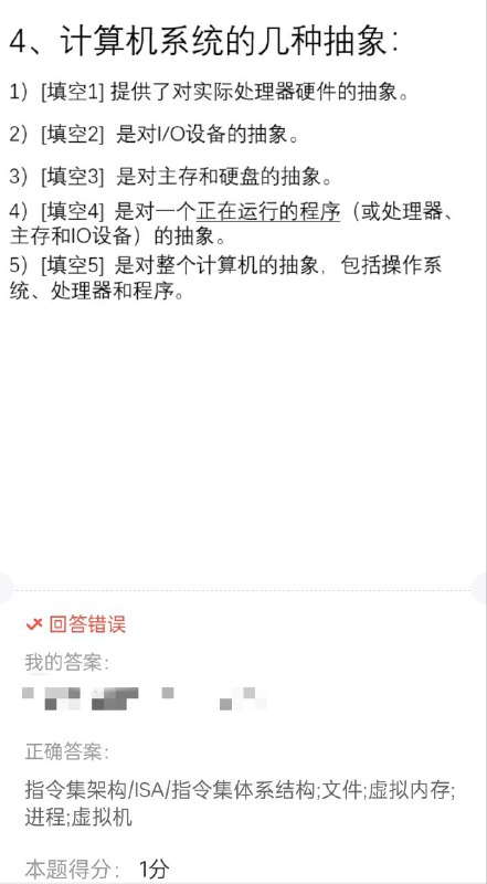 #迷惑考研题大赏