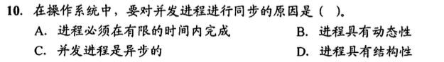 #迷惑考研题大赏#迷惑考研题大赏