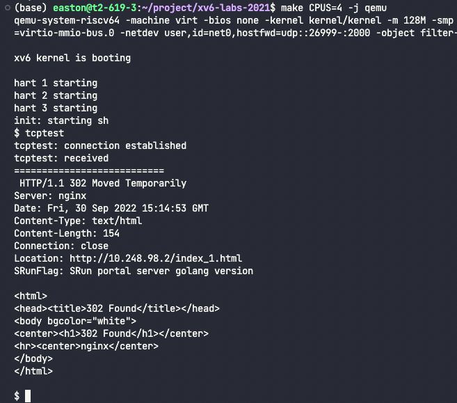 今天就到这里惹