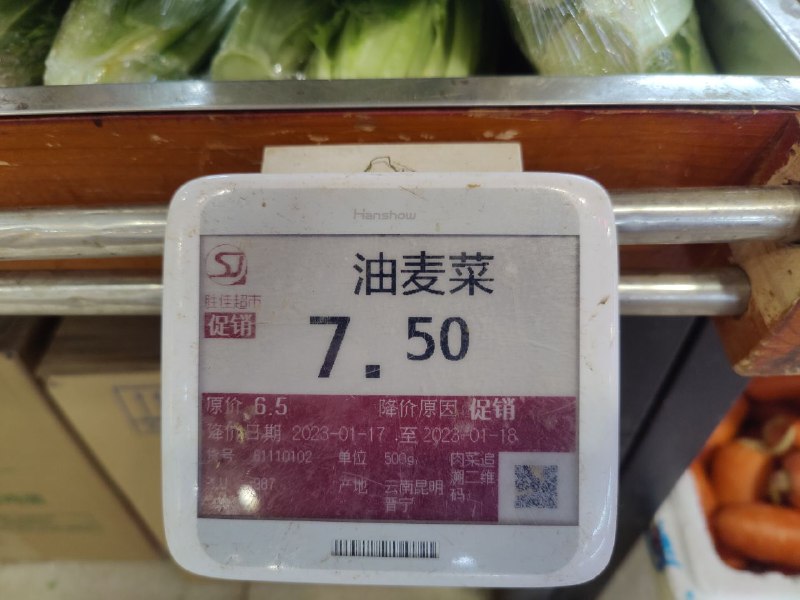 #今日看了什么