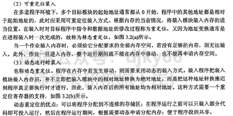 #迷惑考研题大赏书接上回，我感觉出题人并不懂#迷惑考研题大赏书接上回，我感觉出题人并不懂