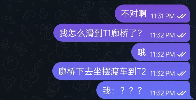 每日南航高血压