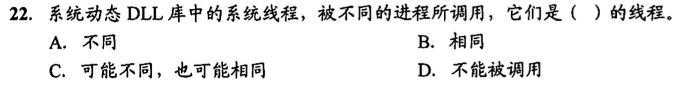 #迷惑考研题大赏