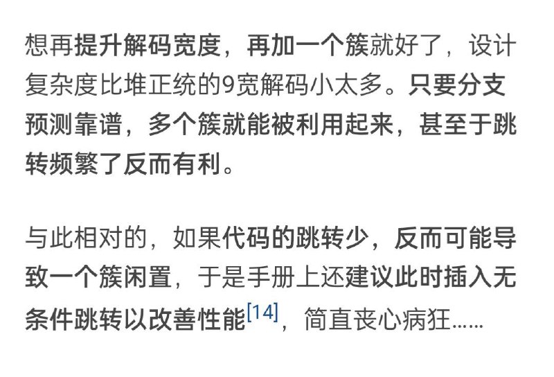 是，是丧心病狂