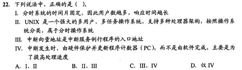 #迷惑考研题大赏#迷惑考研题大赏