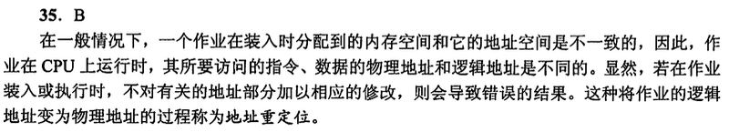 #迷惑考研题大赏大家来评评理是谁的逻辑不好#迷惑考研题大赏大家来评评理是谁的逻辑不好