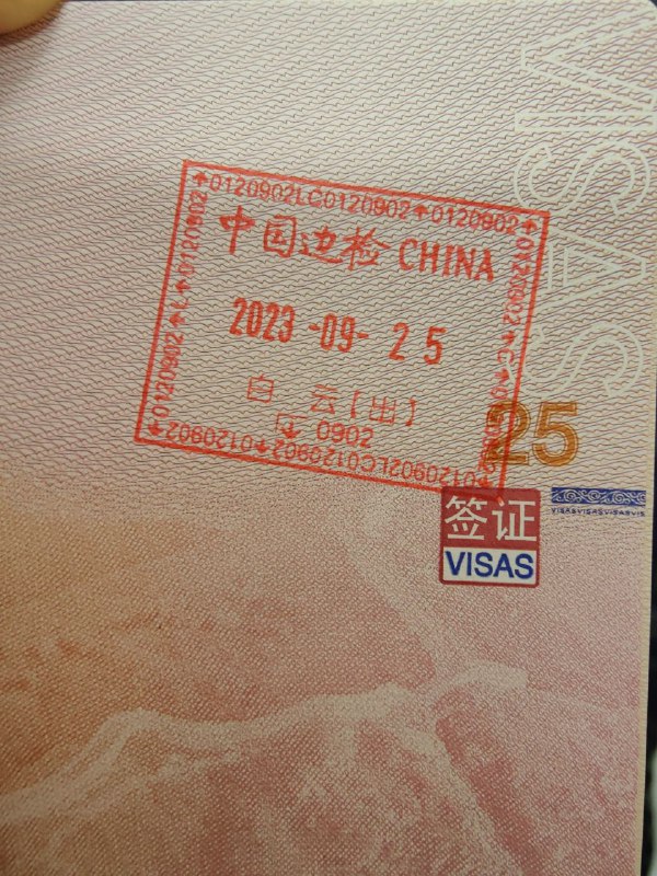 #公费旅游#公费旅游