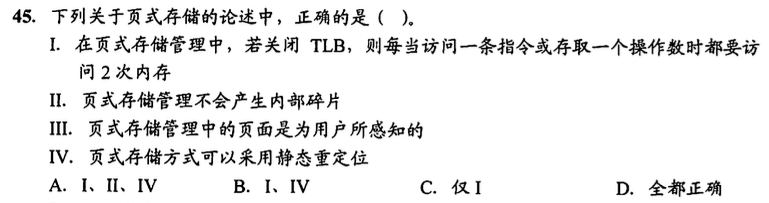 #迷惑考研题大赏书接上回，我感觉出题人并不懂#迷惑考研题大赏书接上回，我感觉出题人并不懂